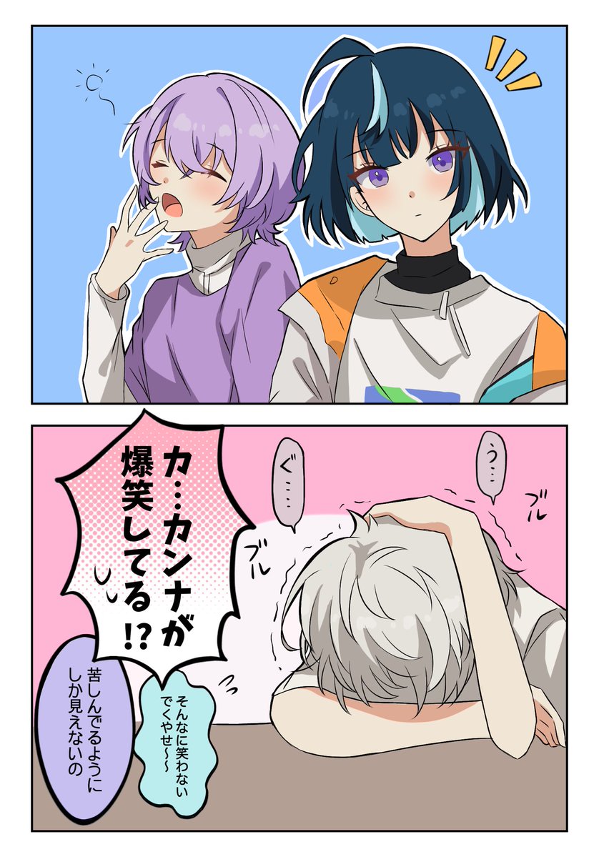 nannnagi922's tweet photo. お題箱リク「カンにゃ」 https://t.co/r5877ZsECc