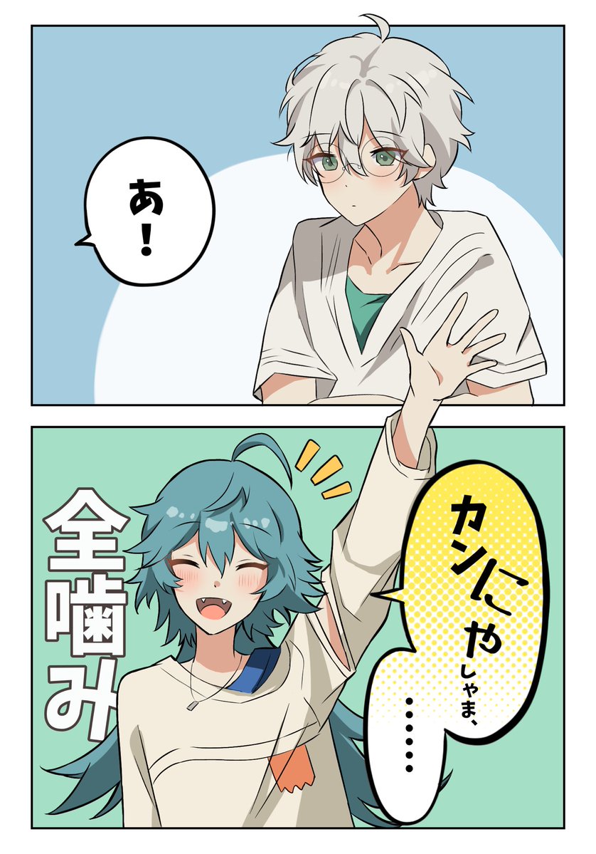 nannnagi922's tweet photo. お題箱リク「カンにゃ」 https://t.co/r5877ZsECc