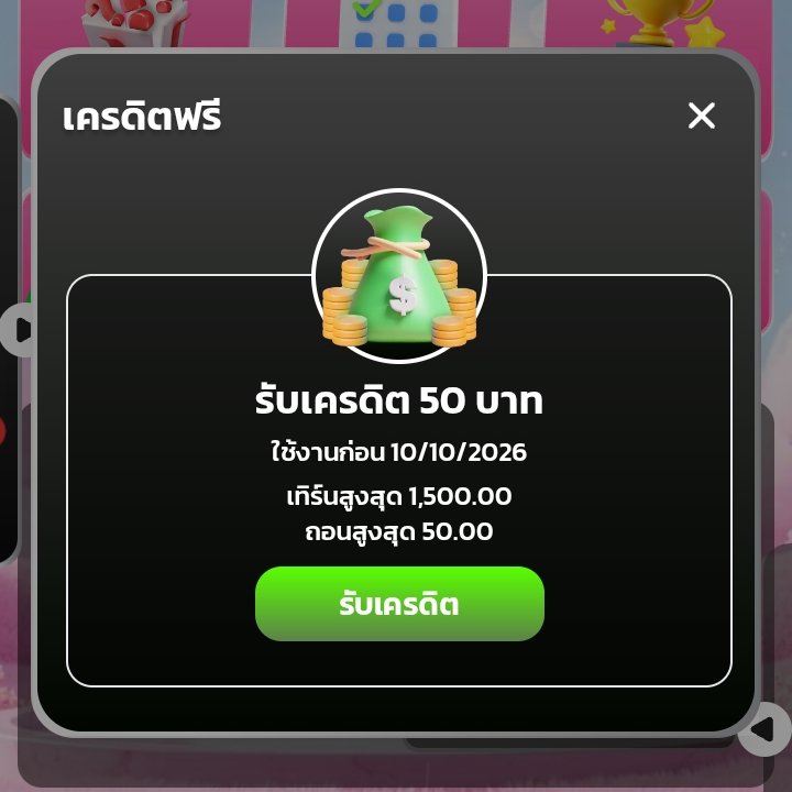 Wanidarbb1988's tweet photo. คุณได้รับทุu 5O 
โค้ด : TP21J4WN8CFGCTJG

กรอกโค้ด : https://t.co/5hp8LChM29 https://t.co/wDrcIq6I5i