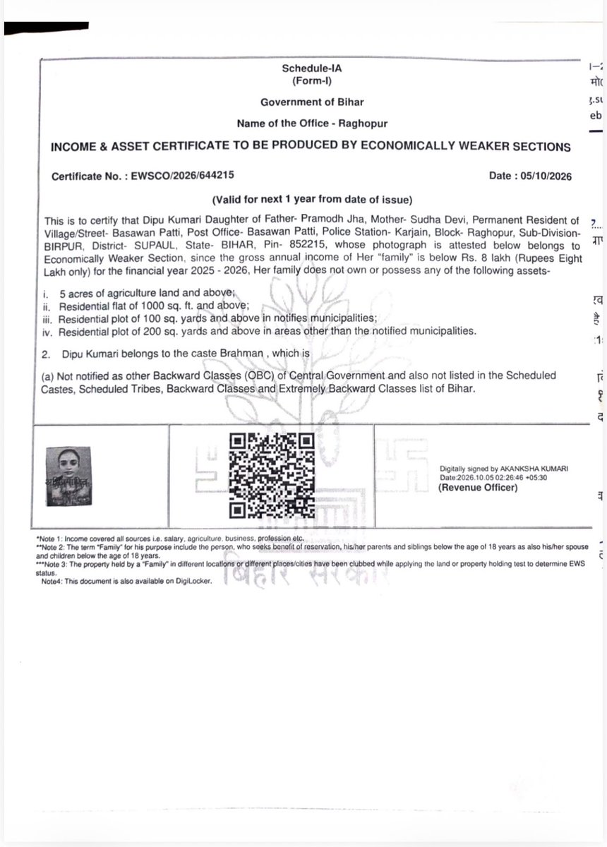dm_supaul's tweet photo. आज दिनांक 05.10.2026 को श्री सौरभ झा द्वारा BiharCMQRT पर यह सूचना दी गयी कि उनके द्वारा आर्थिक रूप से कमजोर वर्ग (EWS) प्रमाण पत्र निर्गत करने हेतु आवेदन समर्पित किया गया, जिसे राजस्व अधिकारी, राघोपुर द्वारा अस्वीकृत कर दिया गया।
इस संबंध में स्पष्ट करना है कि इनके आवेदन को राजस्व अधिकारी, राघोपुर द्वारा अस्वीकृत नहीं किया गया है, बल्कि आवेदन स्वीकृत कर आर्थिक रूप से कमजोर वर्ग (EWS) प्रमाण पत्र (EWSCO/2026/642881 तथा EWSCO/2026/644215) निर्गत किया गया है, जिसकी प्रति संलग्न है।

जिला प्रशासन,
सुपौल
@BiharCMQRT 
@saurabhjhalovAm