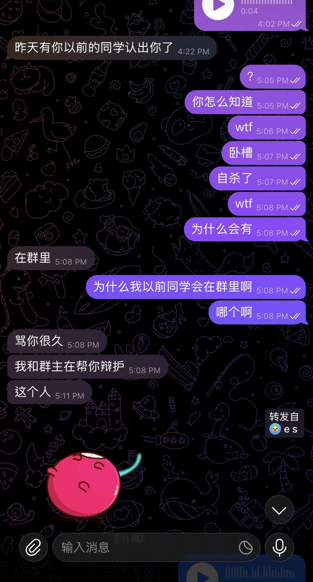 ashould1029's tweet photo. 小飞机上在福利姬群里骂我的敢不敢当面 傻逼东西 谁他妈惹你了 你们一帮子有钱人 是不是觉得自己可清高了 有什么资格骂我 https://t.co/GjIEi6xrUd