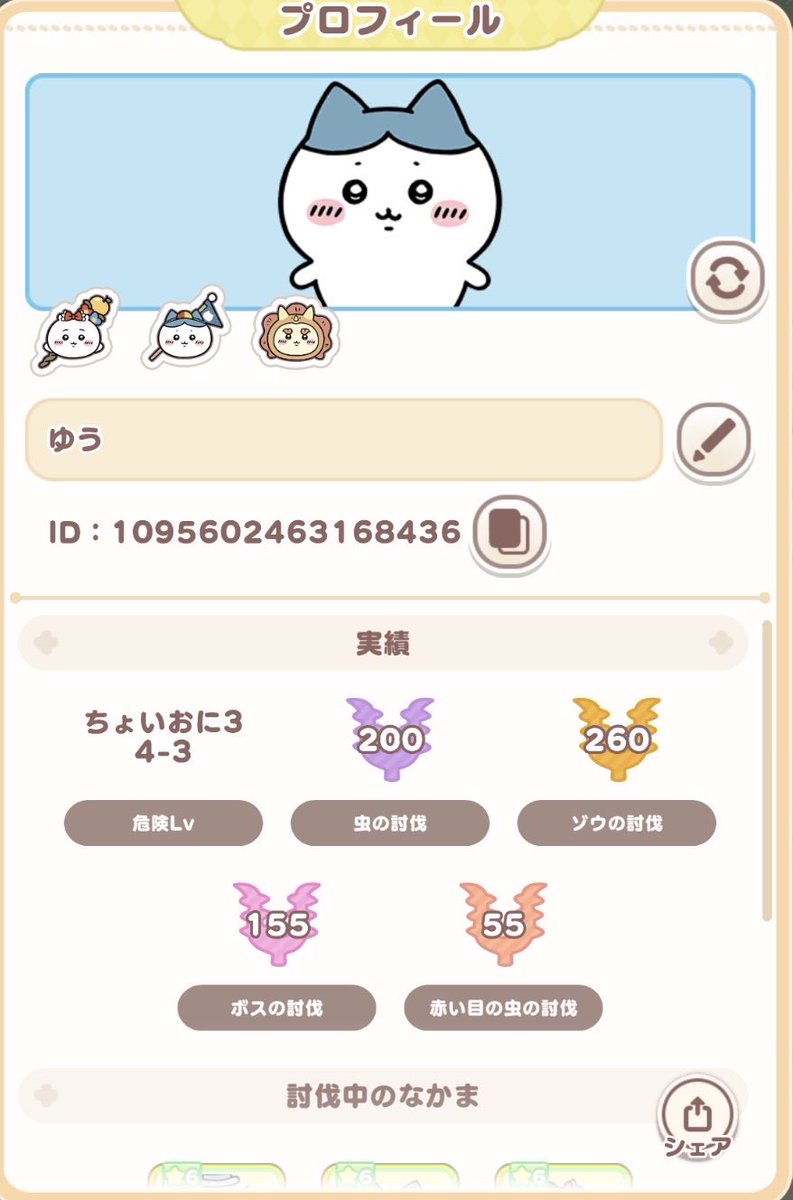 mk_rb28's tweet photo. 半年ほど放置してたちいぽけを再開して6日目
忘れてる事が多いのと、色々変わりすぎてて大変です笑
みなさんフレンドになっていただけると嬉しいです
ID:1095602463168436 https://t.co/kmJokIb2PB