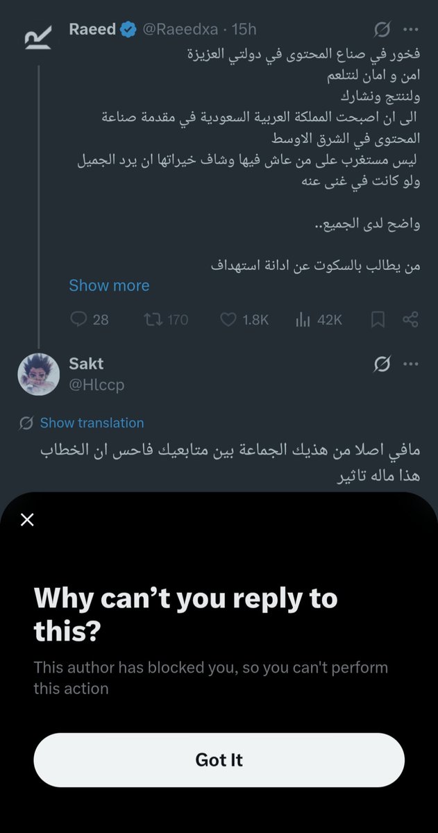Hlccp's tweet photo. شعور سيئ لما صانع محتوى تحبه يبلكك بدون سبب
لكن اعتقد ان الي سواه ميكانيكا دفاع عن النفس على كل شخص ممكن يختلف معاه بالرأي
وهذا يدل على ضعف الشخصية
ويمكن بلكني لاني يمني مدري والله 😅 https://t.co/j7O98QFvBz