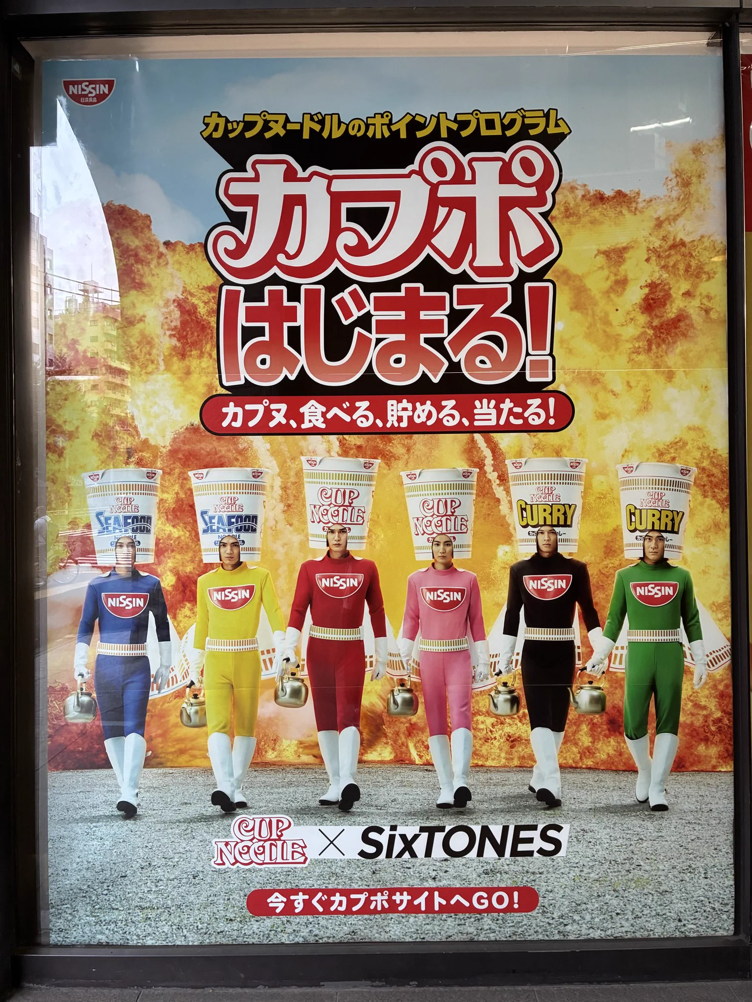 カップヌードル on X: 