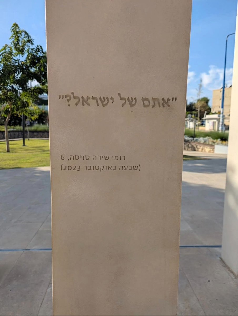 avishai_matia tweet picture