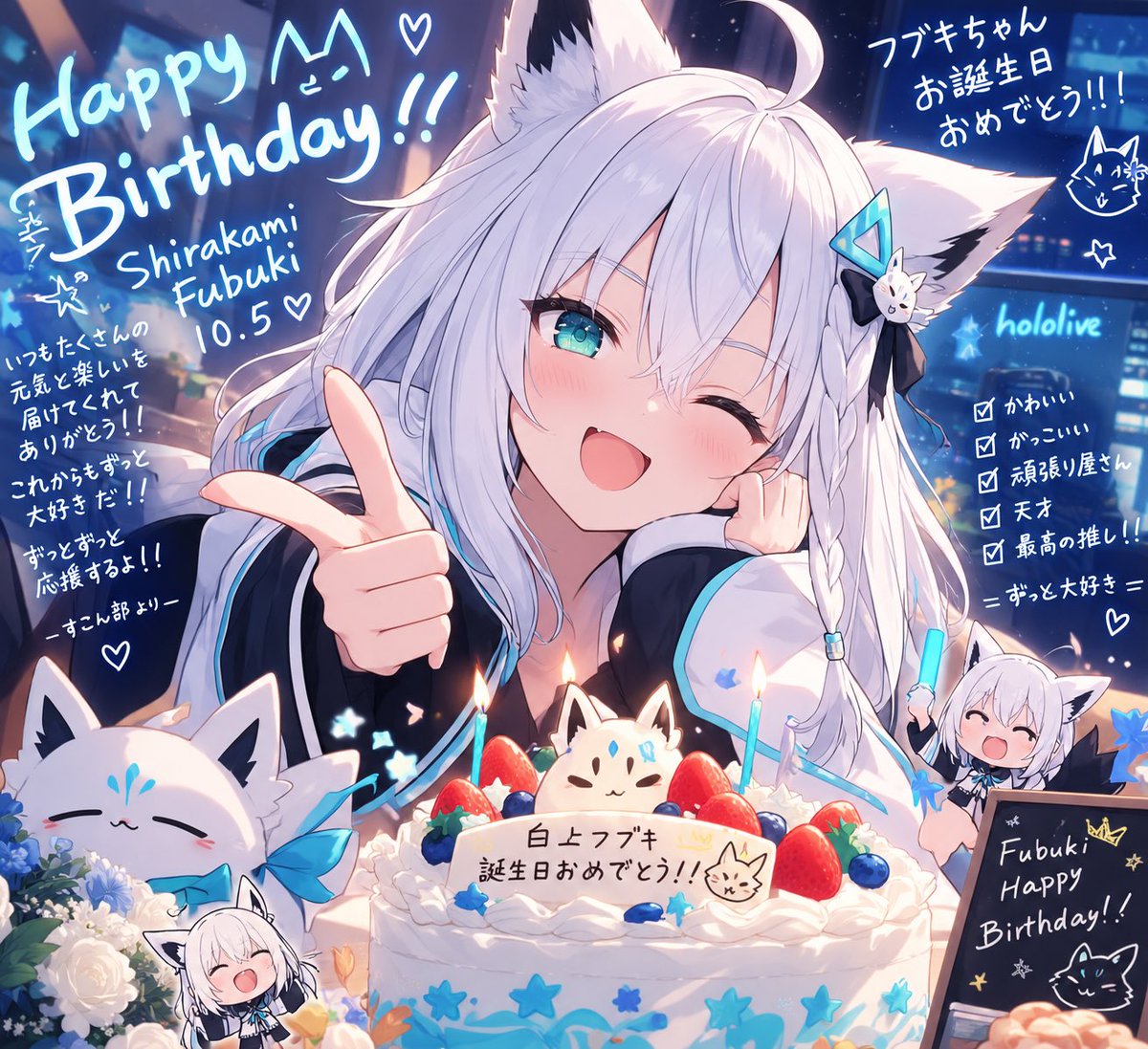 rxtvip's tweet photo. @shirakamifubuki 誕生日おめでとう！これからも全力で推します！ https://t.co/jA9SwCwNsV