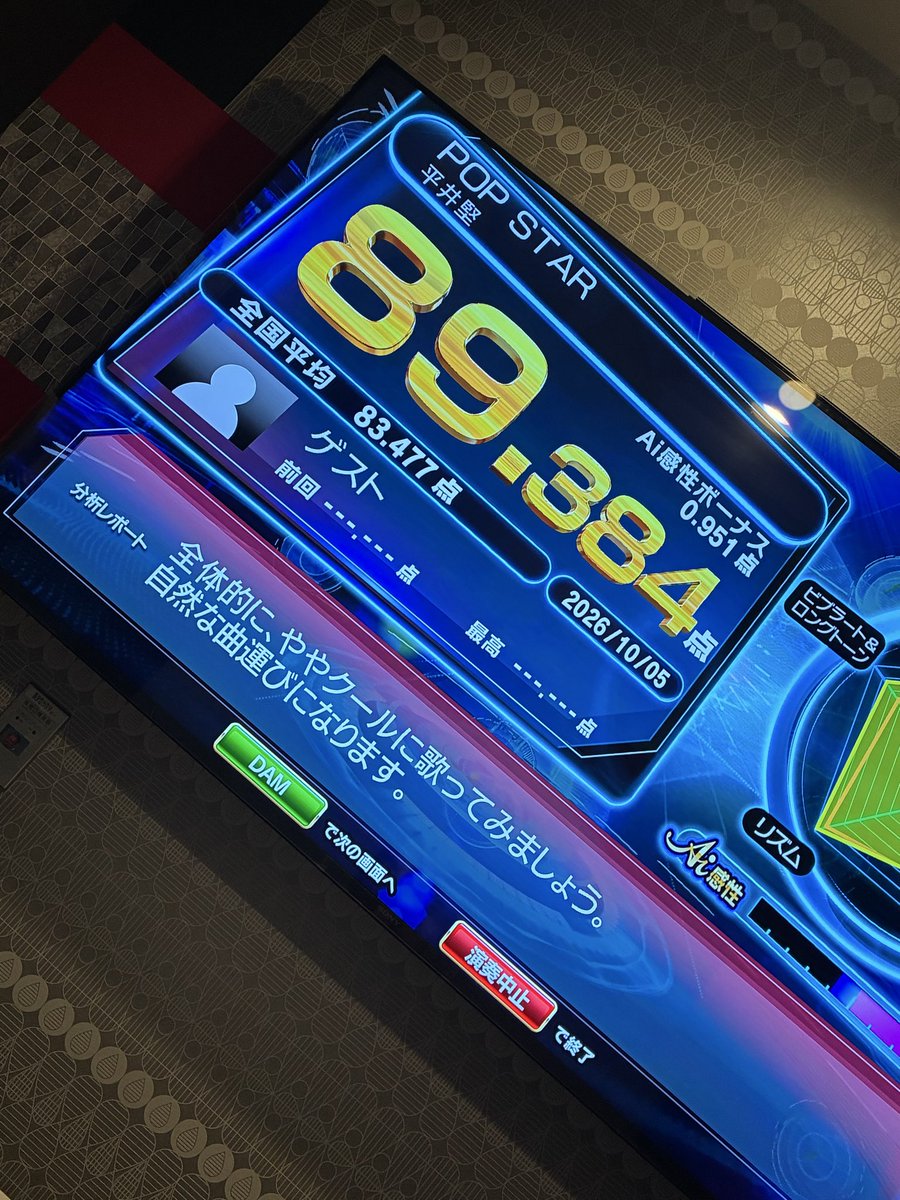 67K8k's tweet photo. 届かなかった遺骨ぴょん
普段90乗ってたアンパンマンのうたfeat.マイファスとかキャラソンが88以下の雑魚だったぴょんし、メフィストとかはとても歌える喉じゃなかったぴょん https://t.co/rAllytPHz8