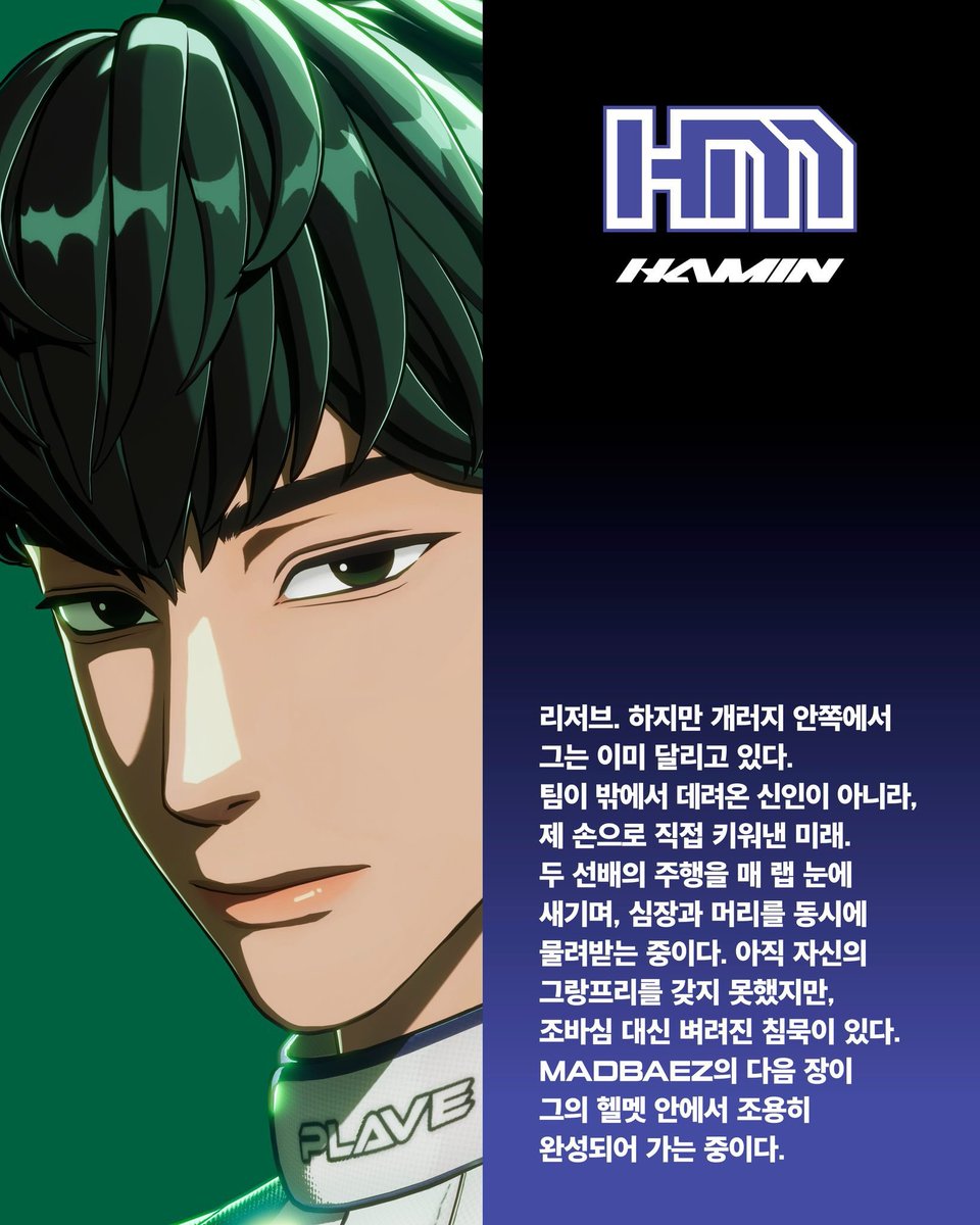 y253213366's tweet photo. 남예준이 남들이 불가능이라 말하는 영역 몸으로 깨부수고 밀어붙이면 한노아는 어ㅋㅋ 너 그럴 거 알고 있었어 계속해 난 뒤는 내가 책임짐 이러고 유하민은 남예준의 배짱과 한노아의 전략 눈과 머리로 새기고 완전체로 출격할 거라고.. 이걸 남들은 승리에 미친 놈들이라 불렀고 https://t.co/Z8ZZsrmmZp