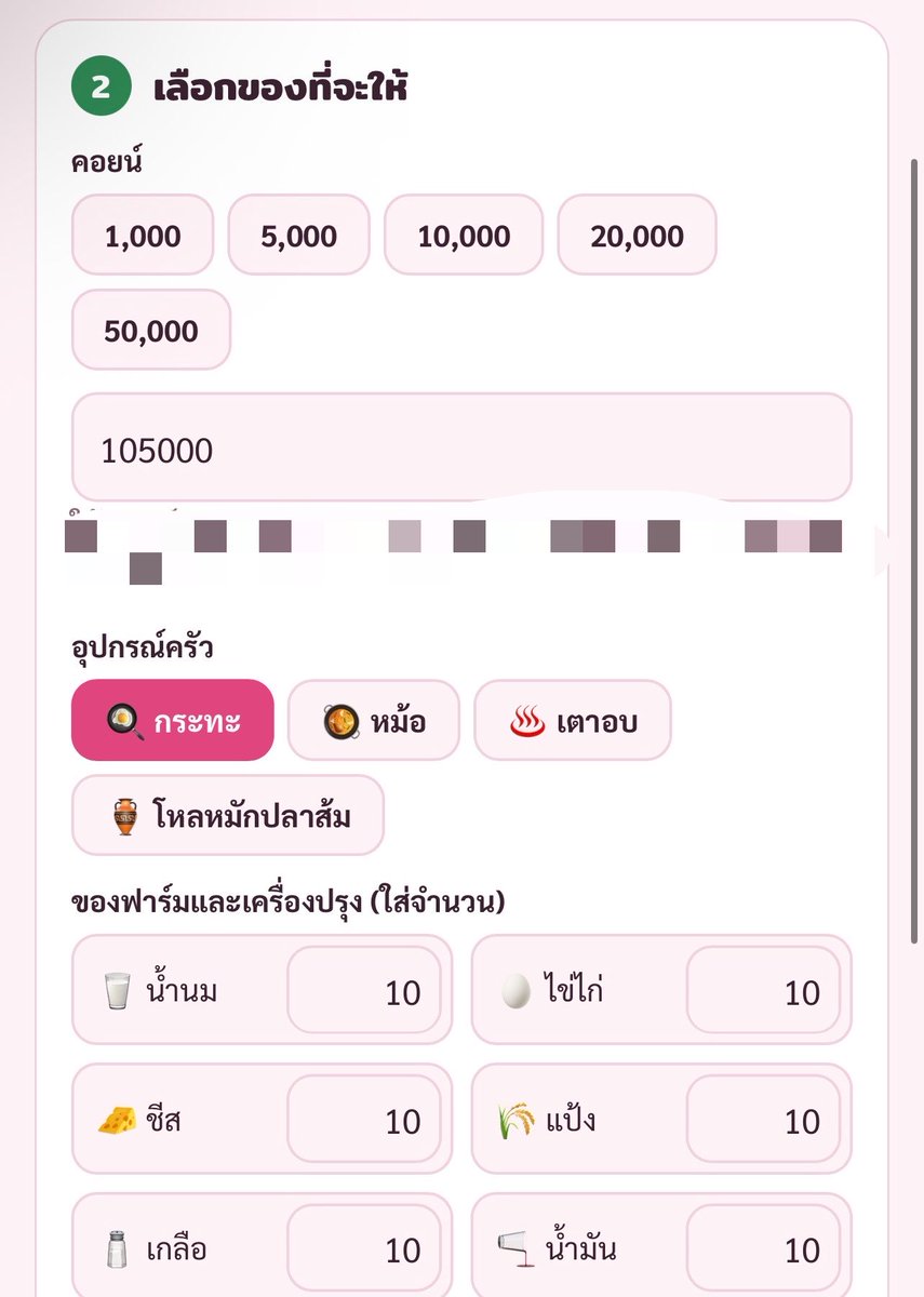 Voidryft's tweet photo. แจ้งฟามเม่อนะคับ ให้กดลิ้งเซฟเกมของตัวเองบ่อย ๆ บางทีช่วยผู้เข้าใช้เล่นเยอะ เซฟอาจจะหลุดได้ ตอนนี้ทำแจ้งเตือนเตือนให้แล้วค่ะ 
ใครทำเซฟหลุด / เผลอกดลบหาย
คืนได้เฉพาะอันดับ เลเวล เงินเยียวยานะคะ
ส่วนเซฟหลุดของหาย ทักมารับเงินและของเยียวยาได้ค่ะ 🙏🏻💖 https://t.co/dVnqOmdTjn
