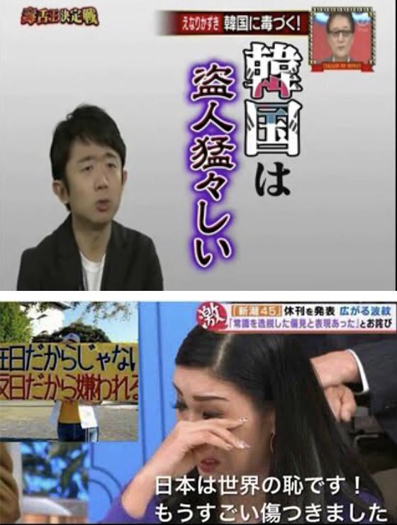 hotahotasa45085's tweet photo. 韓国嫌いを公言して消えた
えなりかずき

日本を世界の恥と言い
テレビに出続けるアンミカ

日本のオールドメディアって
どこの国の機関なん❓️❓️❓️ https://t.co/uHkewBEzil