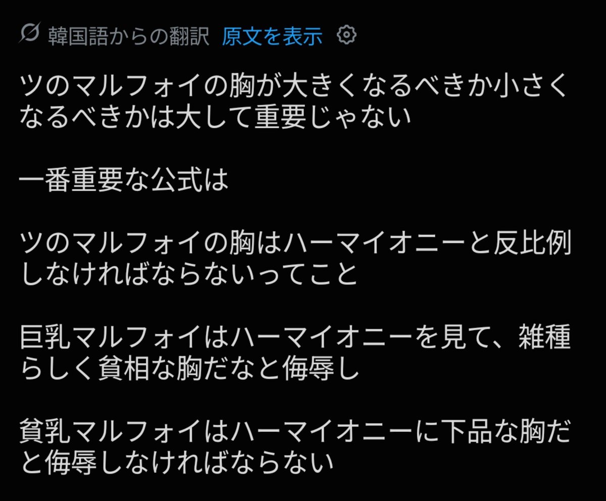 kairoro_chan's tweet photo. https://t.co/JgyxhmCOFR
