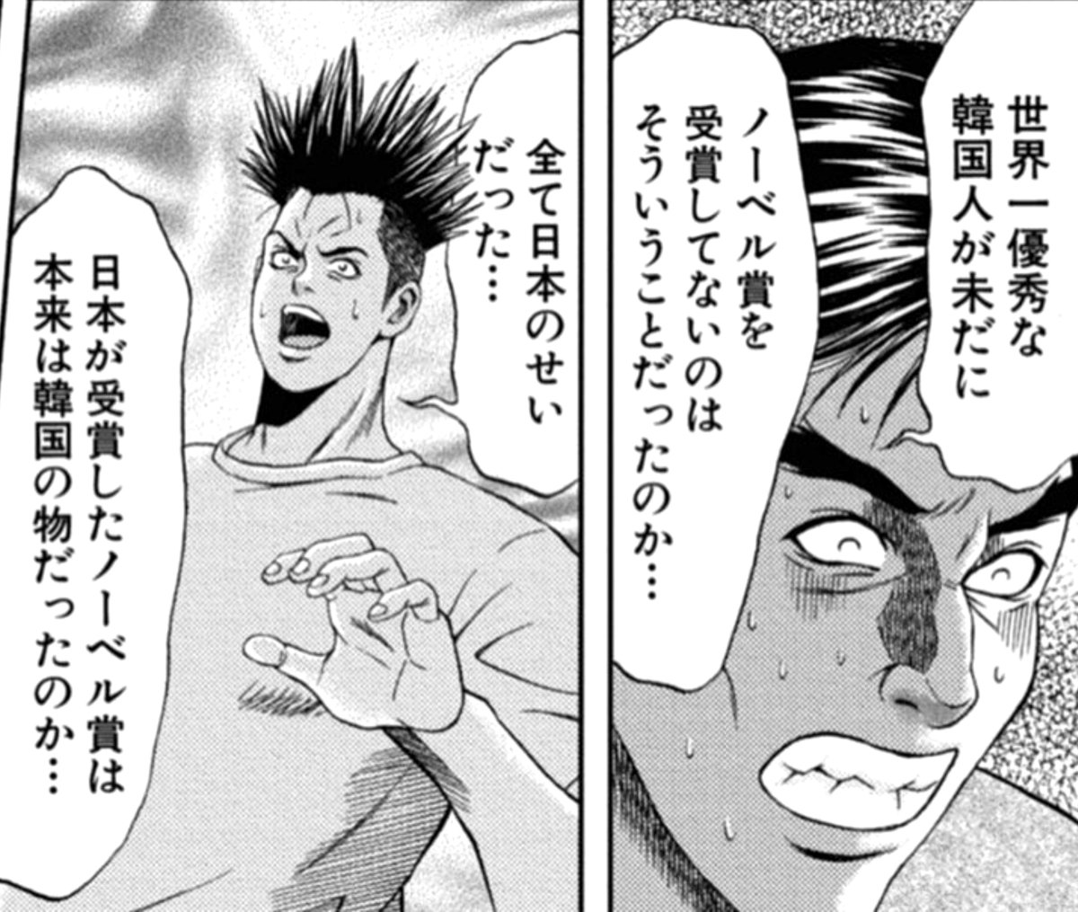 kairoro_chan's tweet photo. https://t.co/JgyxhmCOFR