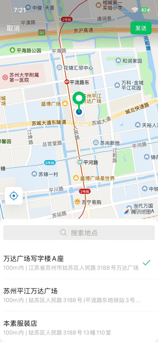tfaulk55's tweet photo. 偌大的苏州，什么时候才能遇到真诚礼貌的人，不想再应付毫无意义的口嗨。#苏州 https://t.co/wSSXoE7hVC