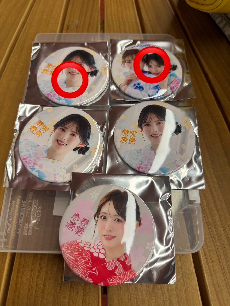 Mew_torihik's tweet photo. @tokipiyochan 検索より失礼します。
当方写真のもの所持しているのですが、丸のついているものと本日会場手渡しでの交換は可能でしょうか？
ご検討よろしくお願い致します。 https://t.co/BYEU47bzDD