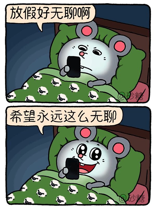 xxdong228's tweet photo. 希望每天都能这么无聊ヽ(-_-)ﾉ

每天就是玩手机 把手机玩回本 https://t.co/pZm10hnvg4