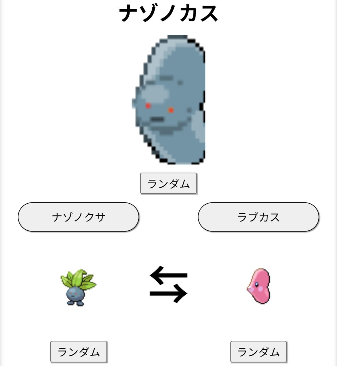 nodoameCandy's tweet photo. @PORI_PORI_2 同じこと考えてて笑った https://t.co/nRjKvf0GJX