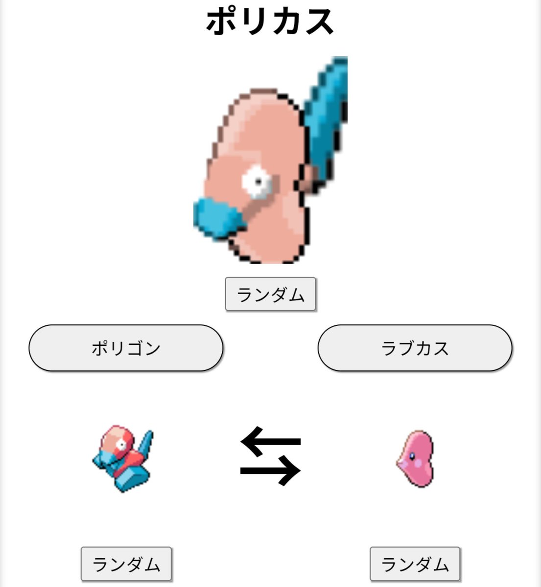 nodoameCandy's tweet photo. @PORI_PORI_2 同じこと考えてて笑った https://t.co/nRjKvf0GJX