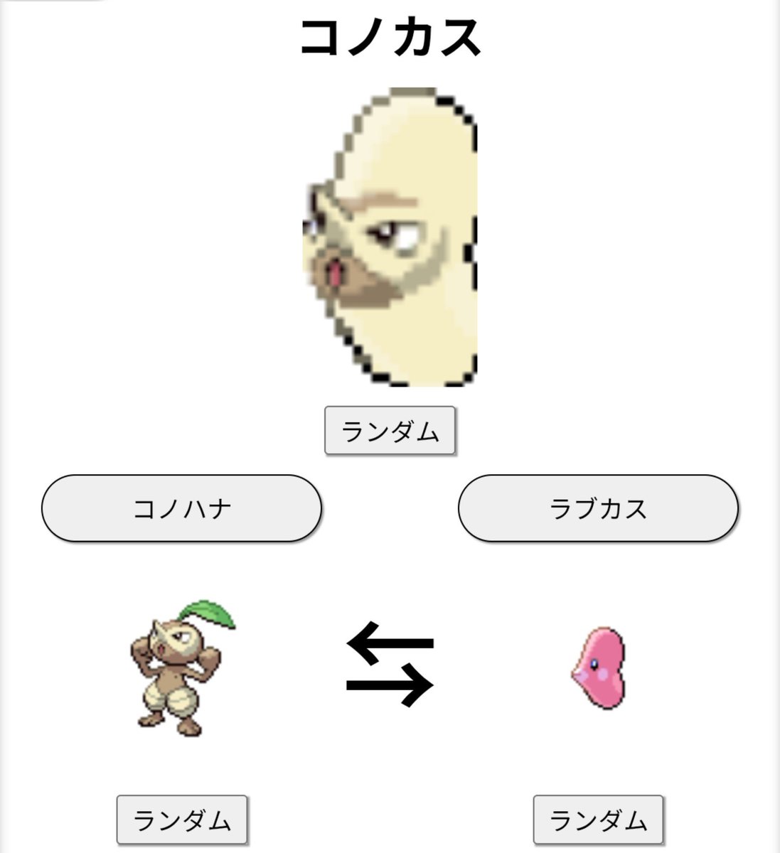 nodoameCandy's tweet photo. @PORI_PORI_2 同じこと考えてて笑った https://t.co/nRjKvf0GJX