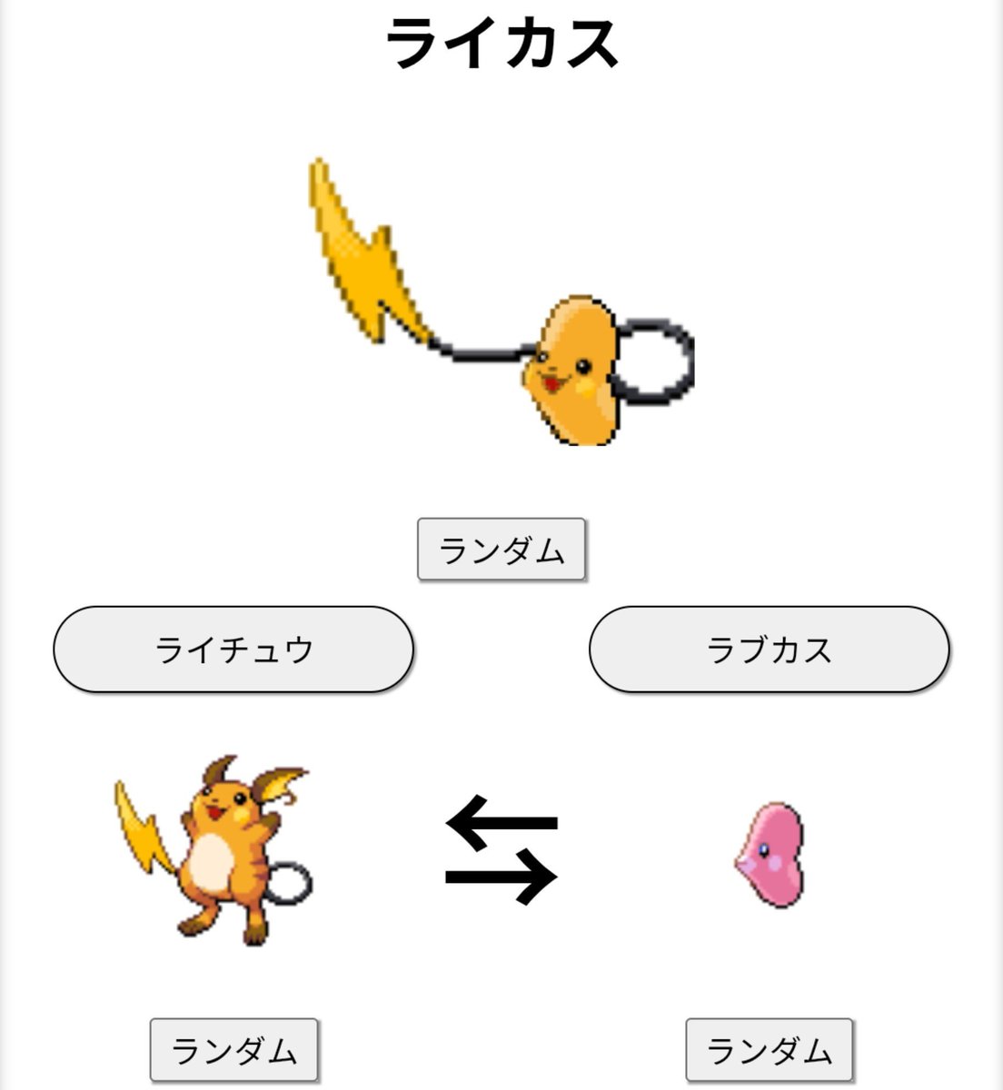 nodoameCandy's tweet photo. @PORI_PORI_2 同じこと考えてて笑った https://t.co/nRjKvf0GJX