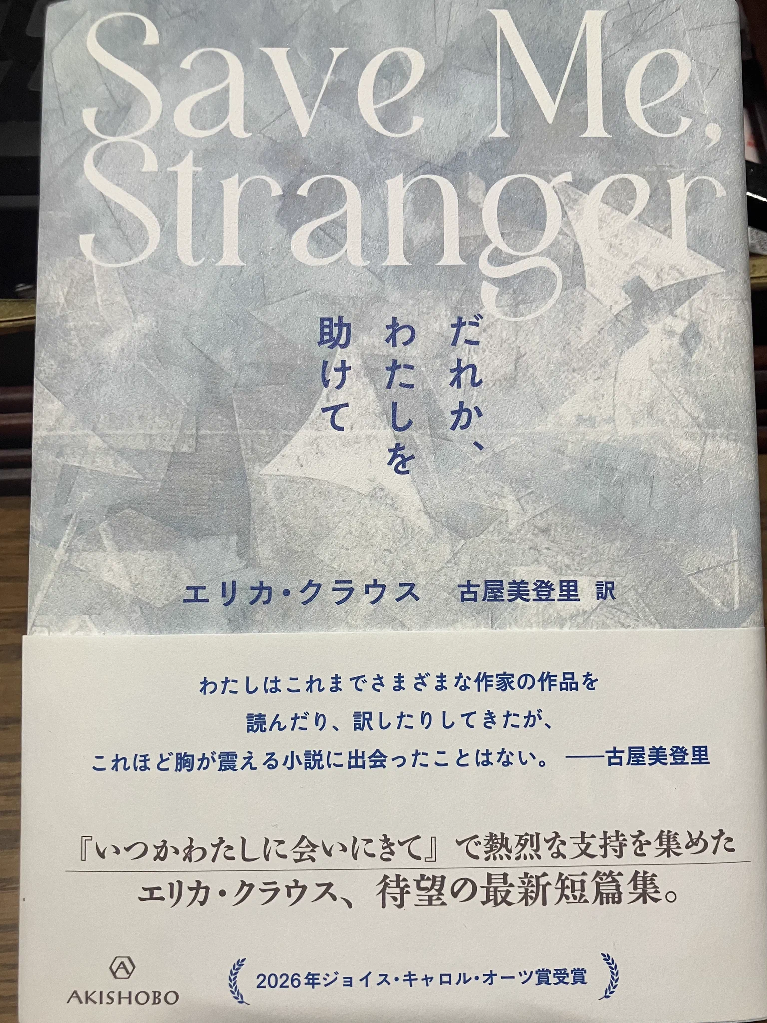 安達茉莉子🦦mariko adachi (@andmariobooks) / X
