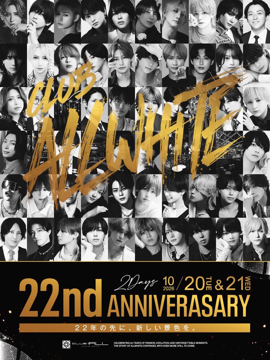ALLWHIT91328093's tweet photo. 2026.10.20and21
ALLWHITE 22nd ANNIVERSARY✨
#ALLWHITE
#AIRGROUP #職業イケメン https://t.co/5SRsAYWRcy