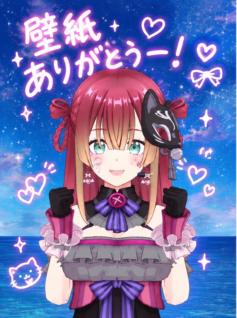 starm4r14's tweet photo. 深夜~朝の配信もありがとう🎀♡

可愛い壁紙取らせて頂いた😢
嬉しすぎるぅ😭

今日出会ってくれたみんなもいつも支えてくれているみんなも本当にありがとう🫶🏻🎀

今日も23:00~の予定です👼🏻🏹

 #REALITY
 #REALITY10月のフォロー祭り https://t.co/MMLPVpjWyM