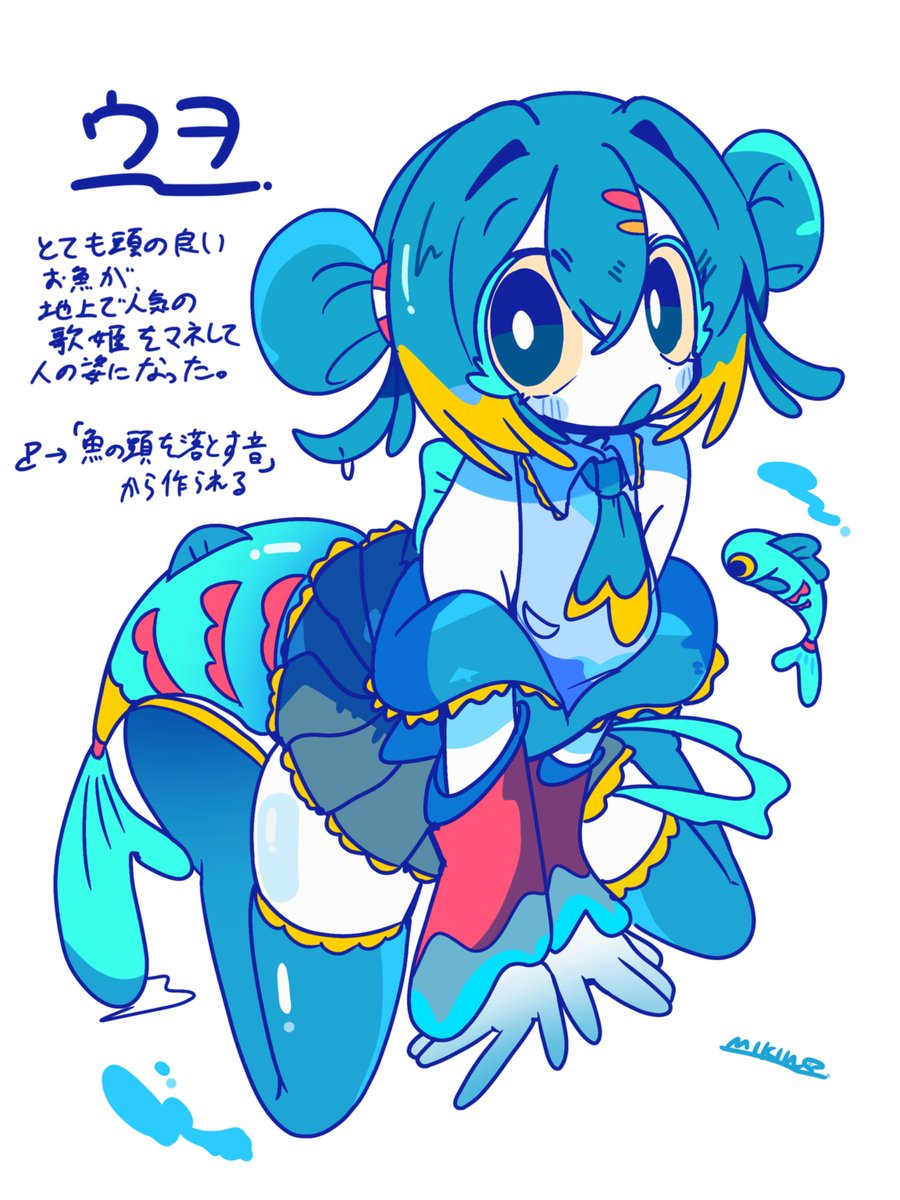 mikimikiwo_UwU's tweet photo. こういう設定のUTAU音源を作ってみたくてェ... https://t.co/ivdwM8z1R2
