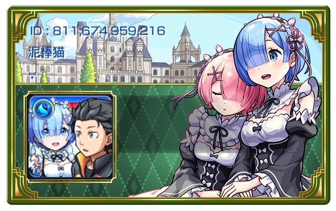 oimomea's tweet photo. あー、疲れた。こんな流れ作業やらすな( `-´ )やっぱ運営性格悪い https://t.co/7ubiW8AChV