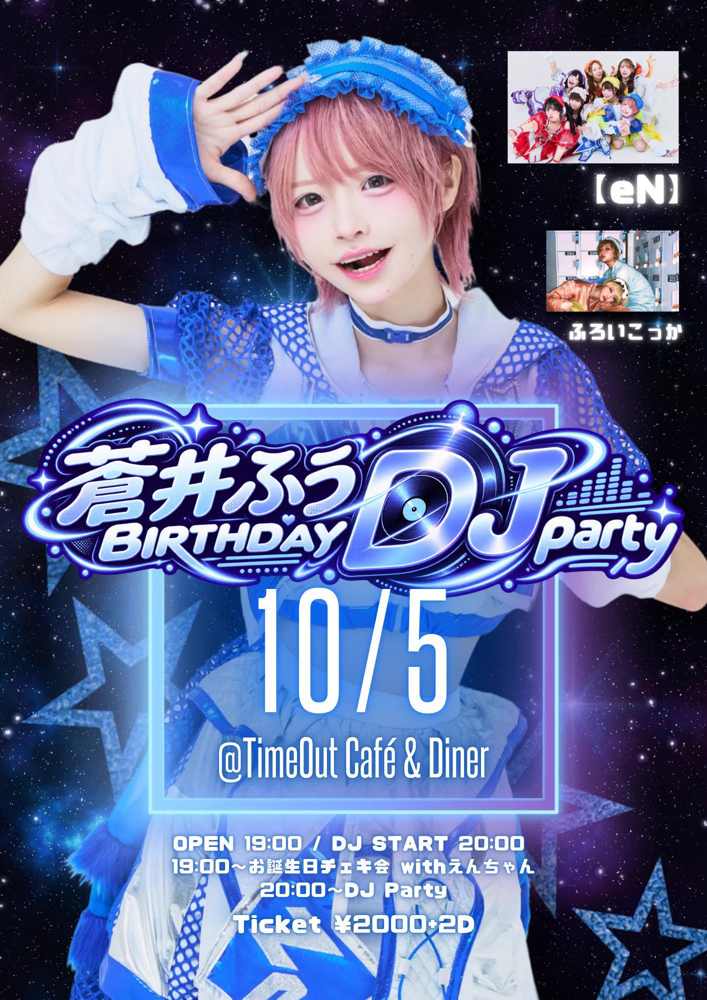 eN】公式 on X: 