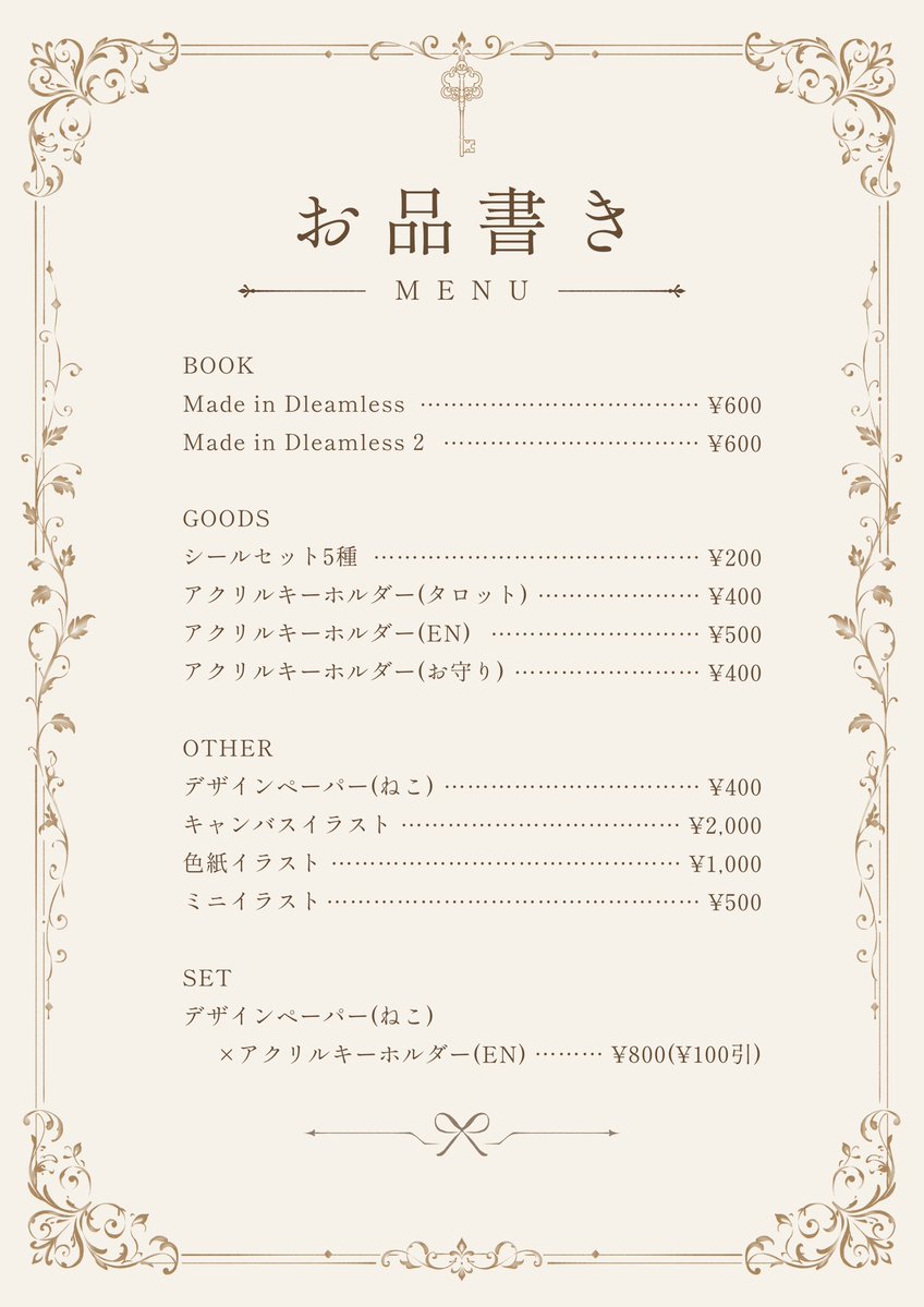 KitsuneyaIRIAM's tweet photo. 【イベント参加のお知らせ】

芸科祭にて物販参加いたします🍯
新刊とシールでます🍠
来てね🍒
🌲に新刊のサンプルあります( ∩՞ټ՞∩) https://t.co/qxcsiE4etd