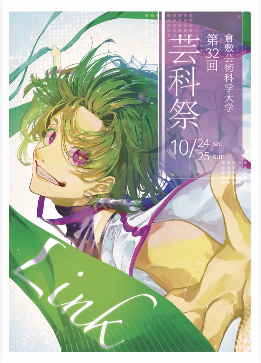 KitsuneyaIRIAM's tweet photo. 【イベント参加のお知らせ】

芸科祭にて物販参加いたします🍯
新刊とシールでます🍠
来てね🍒
🌲に新刊のサンプルあります( ∩՞ټ՞∩) https://t.co/qxcsiE4etd