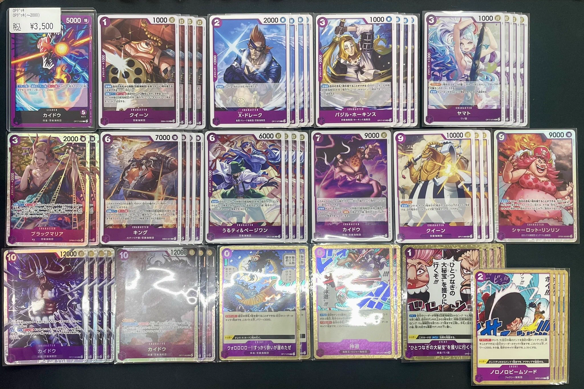 CardFox京都河原町 on X: 