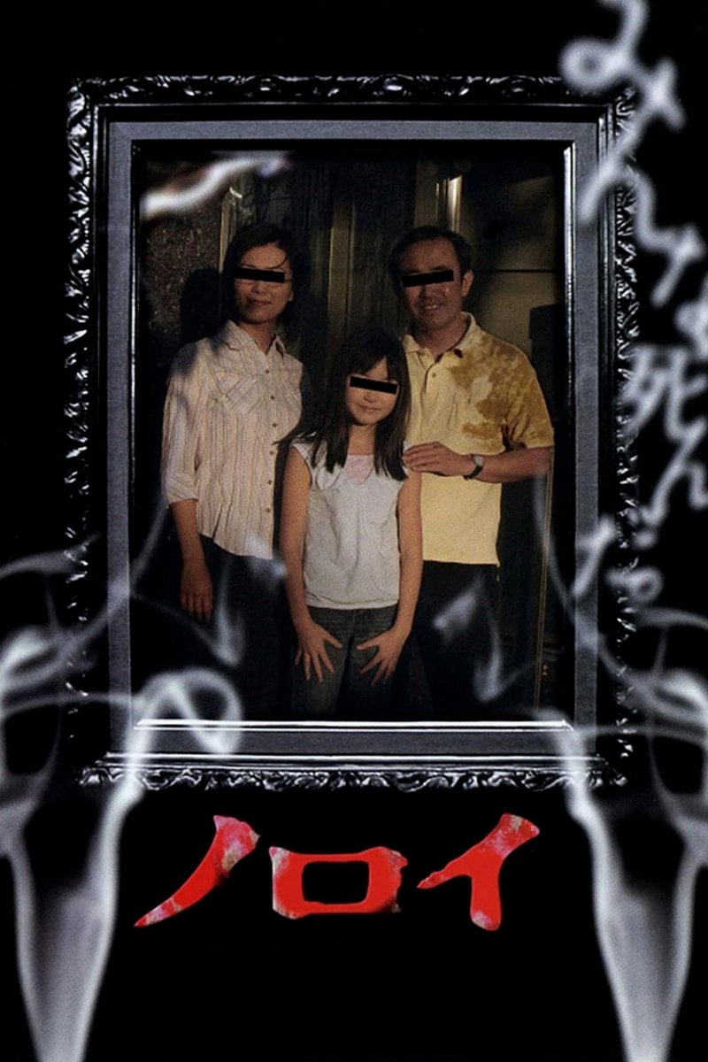 cabanadrives7's tweet photo. Halloween season: Day 2

Two horror movies directed by Koji Shiraishi

Noroi: The Curse (2005) + Occult (2009)

subs: ptbr/eng/spa/fre 

https://t.co/lHqwBxzOvs

https://t.co/qIA7MdHvRt https://t.co/mGK8PBIbAn