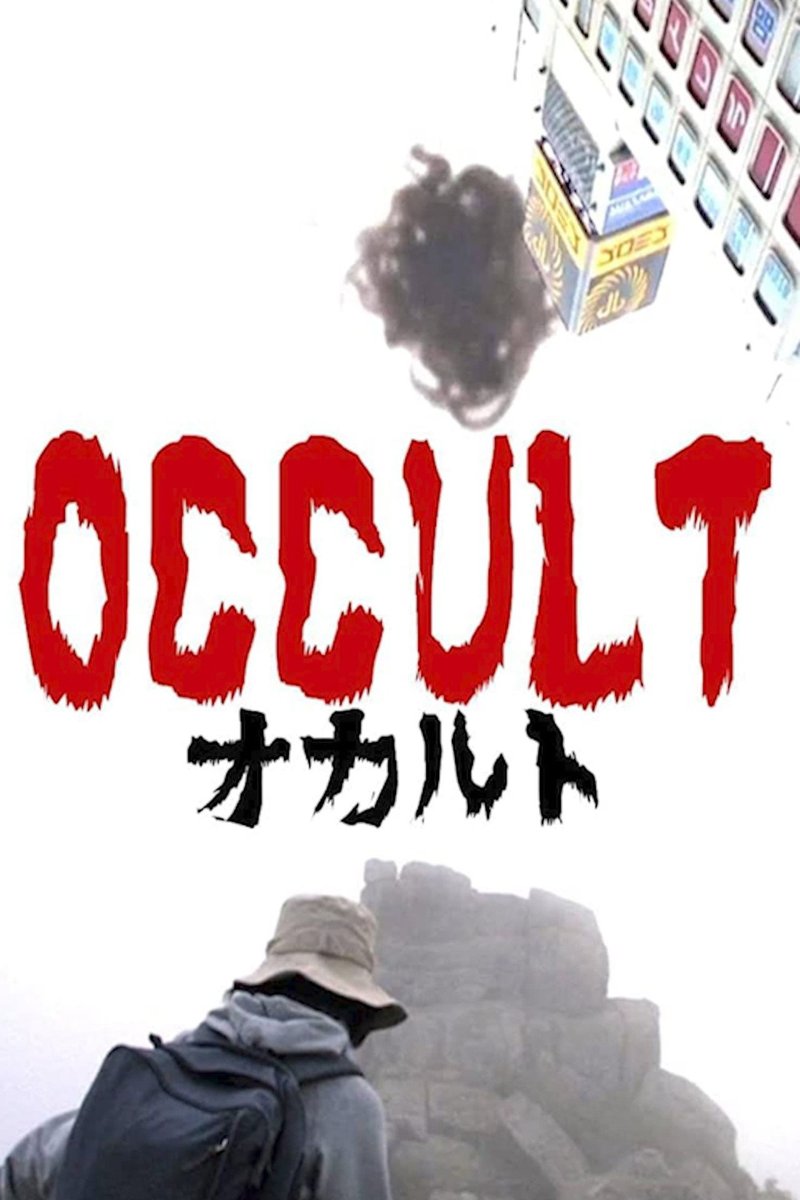 cabanadrives7's tweet photo. Halloween season: Day 2

Two horror movies directed by Koji Shiraishi

Noroi: The Curse (2005) + Occult (2009)

subs: ptbr/eng/spa/fre 

https://t.co/lHqwBxzOvs

https://t.co/qIA7MdHvRt https://t.co/mGK8PBIbAn