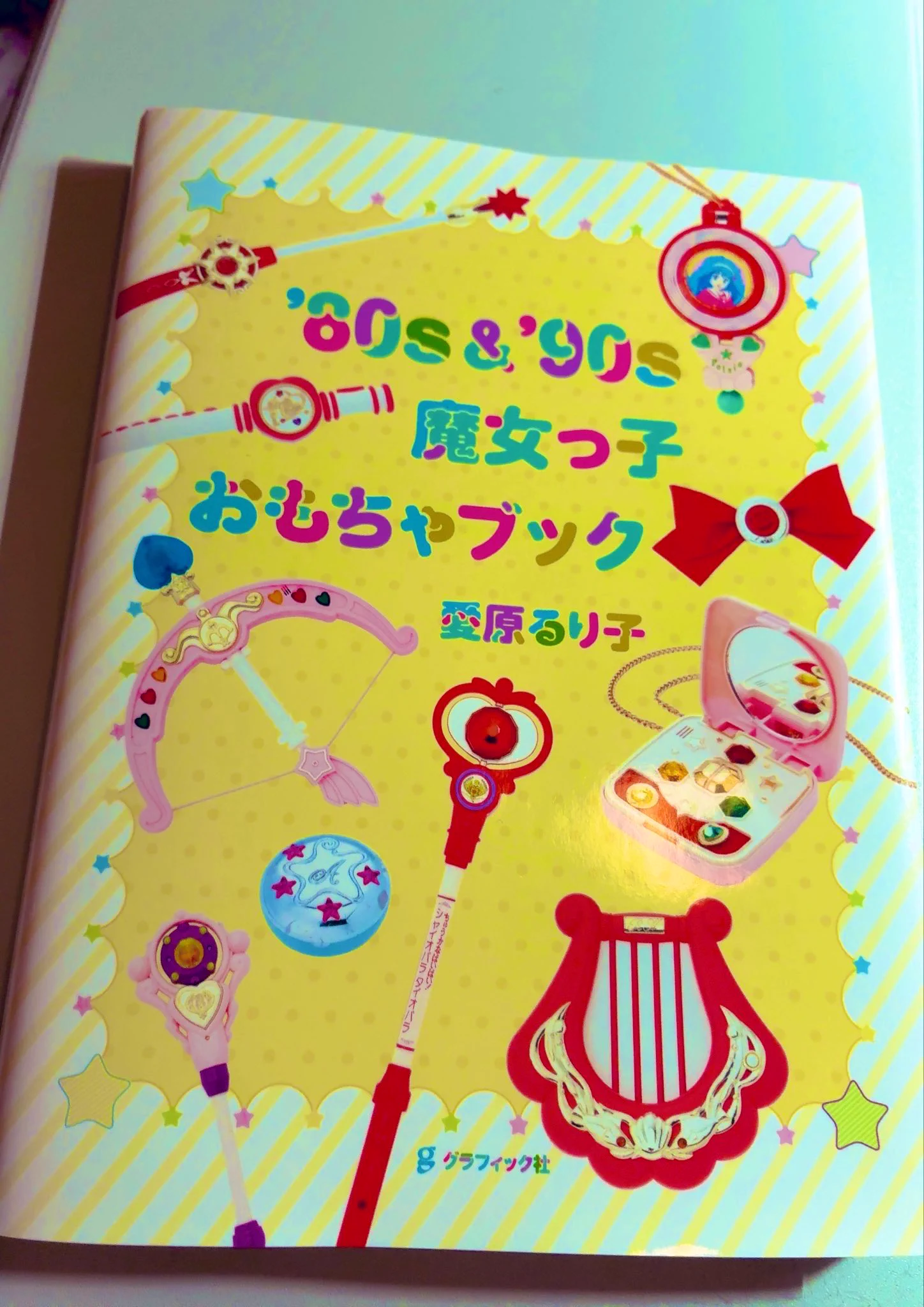 マンガリッツァブック on X: 