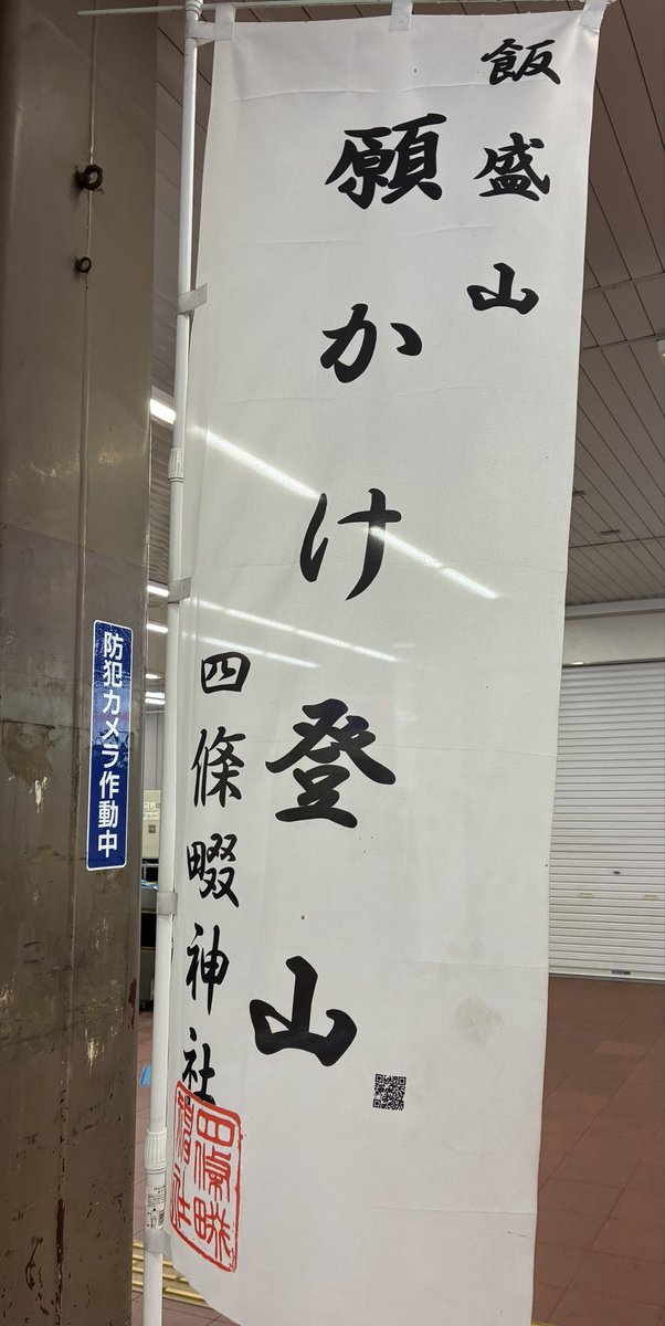 4sima2's tweet photo. こちらの神社で奏楽⛩️
初めて訪れた街を遠くに見おろしつつ🎵 https://t.co/YzsKNpcCKa