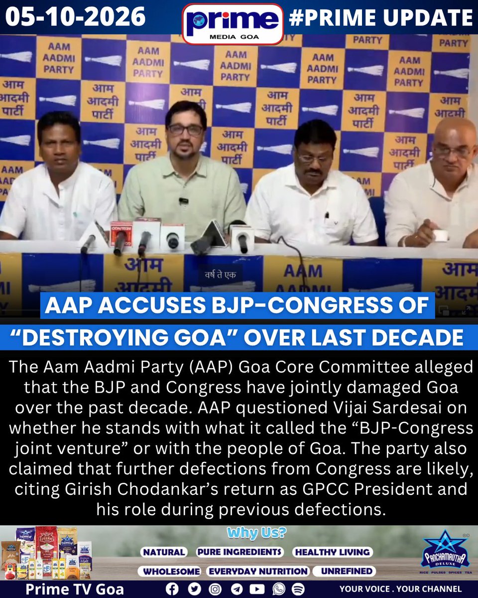 PrimeTVGoa's tweet photo. AAP Accuses BJP-Congress of “Destroying Goa” Over Last Decade
#AAPGoa #AamAadmiParty #GoaPolitics #GoaNews #VijaiSardesai #GirishChodankar #CongressGoa #BJPGoa #PoliticalDefections #GoaElections #GoaFirstAlliance #GoaDevelopment #PrimeNewsGoa https://t.co/xcEebtEqTx