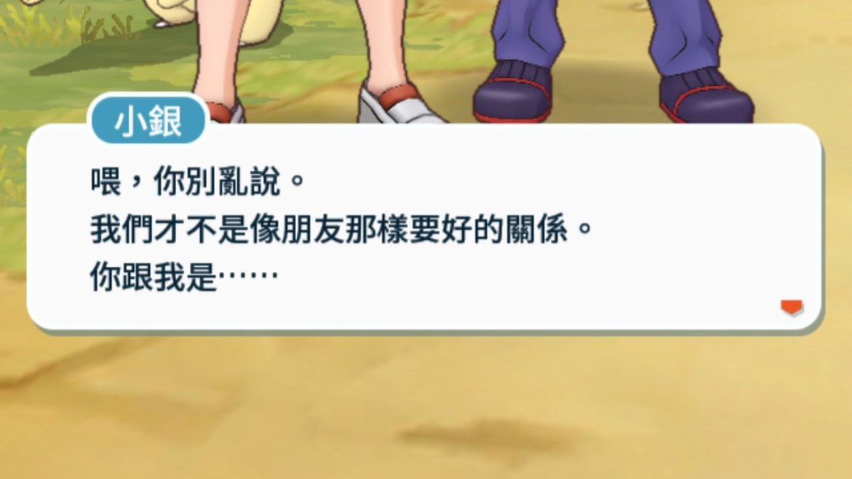 munian_123's tweet photo. 所以说两个人到底是什么关系呢，反驳了朋友关系，但是自己却无法这段关系下定义，此人自顾自对阿响的微妙心情真的很好品 https://t.co/BjW8gHaquR