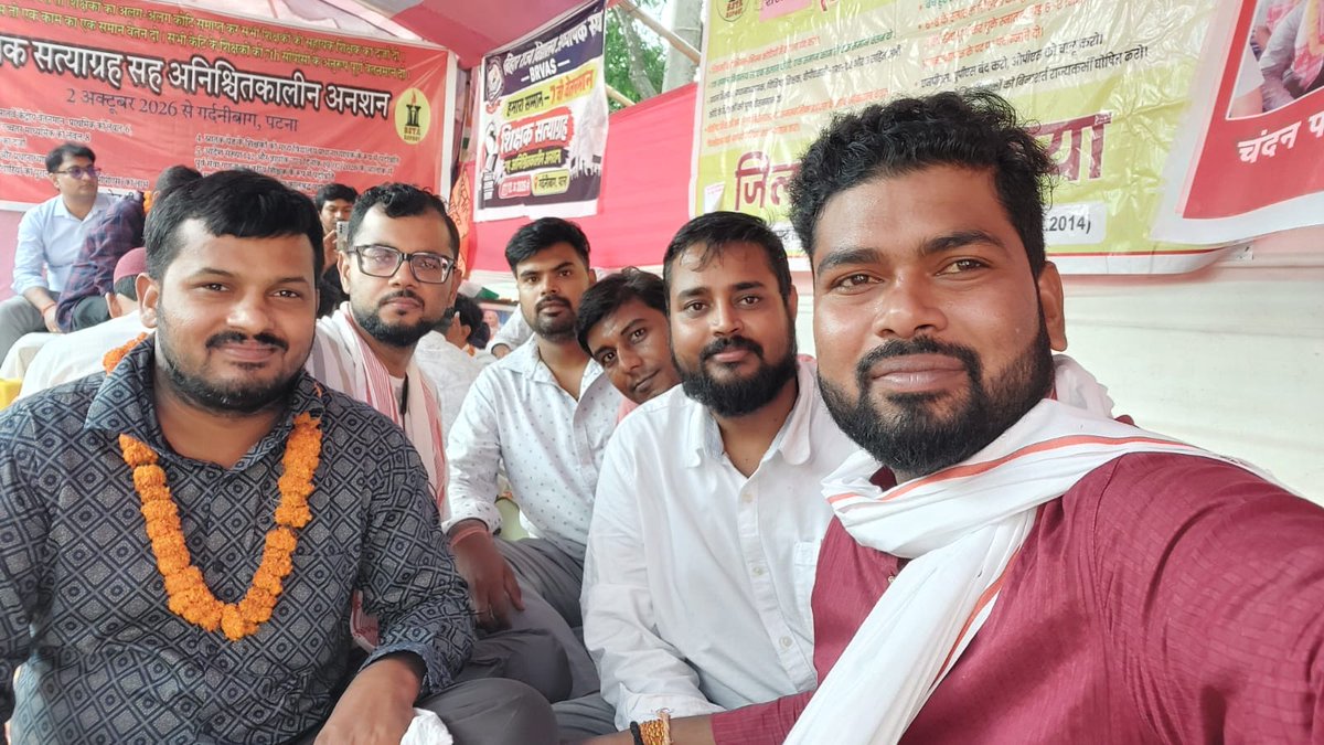 Team_BRVAS's tweet photo. *आज अनशन का चौथा दिन है...*

BRVAS आज भी धरना स्थल पर डटा हुआ है।
बहुत लोग आए, फोटो खिंचवाए और चले गए...

*लेकिन BRVAS शिक्षकों के सम्मान और उनके हक की लड़ाई के लिए आज भी मैदान में खड़ा है।*

अब बारी आपकी है...

जो लोग आपके हिस्से की लड़ाई लड़ रहे हैं, उन सभी संघर्षशील साथियों का हौसला बढ़ाते रहिए।

आपका एक कदम, एक संदेश और आपका समर्थन—
संघर्ष कर रहे साथियों के लिए बड़ी ताकत है।

*आवाज़ दो, हम एक हैं — BRVAS*