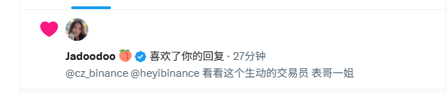 bigroot668's tweet photo. @jadoodoo @BNBCHAIN @cz_binance @heyibinance 不是 我操 内幕了 买少了 https://t.co/OFWgkSPDLV