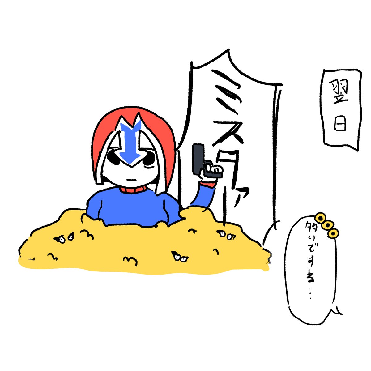 o2yp0DEcaC71609's tweet photo. めじるし欲しい https://t.co/sAw2LlTagq