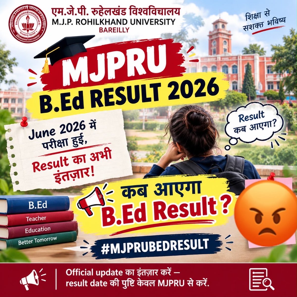 aj_lifezone's tweet photo. जून में B.ed first year का exam हुआ लेकिन अभी तक कोई खबर नहीं रिजल्ट का ? 
#mjprubedresult @mjp_bareilly https://t.co/ED4wRCk6zs