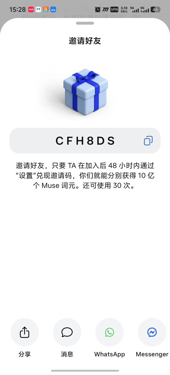 0xNASA00's tweet photo. muse真好用，我这个邀请码还可以用，先到先得！ https://t.co/Q7nz5RBD3o