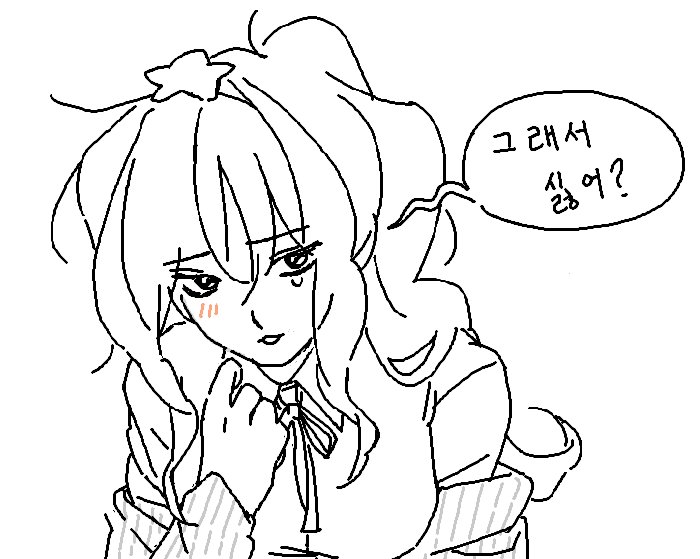 yeomin_33's tweet photo. 그싫? https://t.co/lwqnNX4Vpu