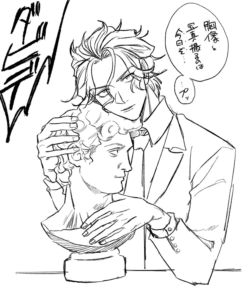 onr_tnpr_'s tweet photo. ダビデの胸像とダビくん、なんかの撮影
⚠️像はトレス https://t.co/sunnVfuK2t