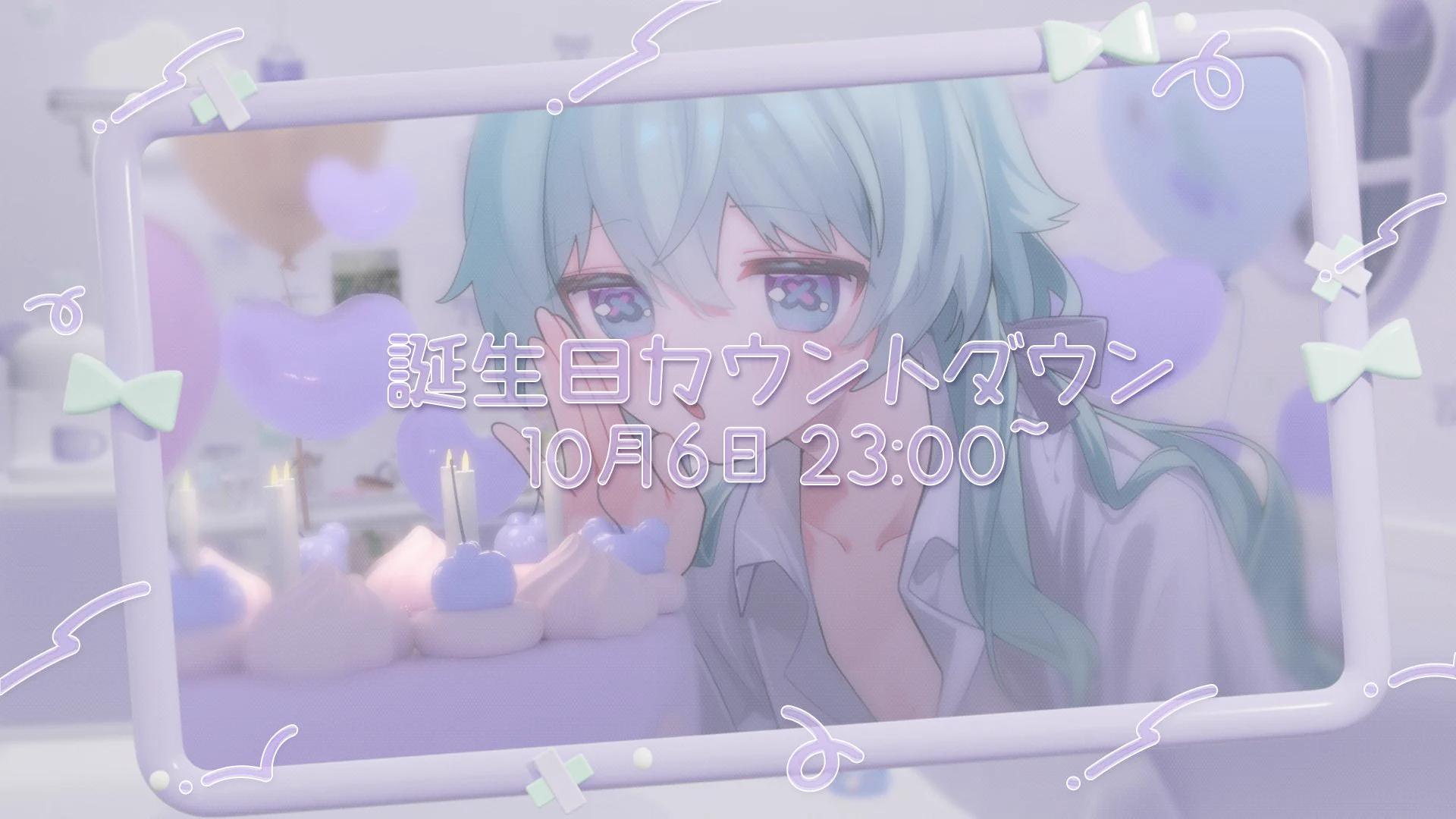 十七璃めい على X: 