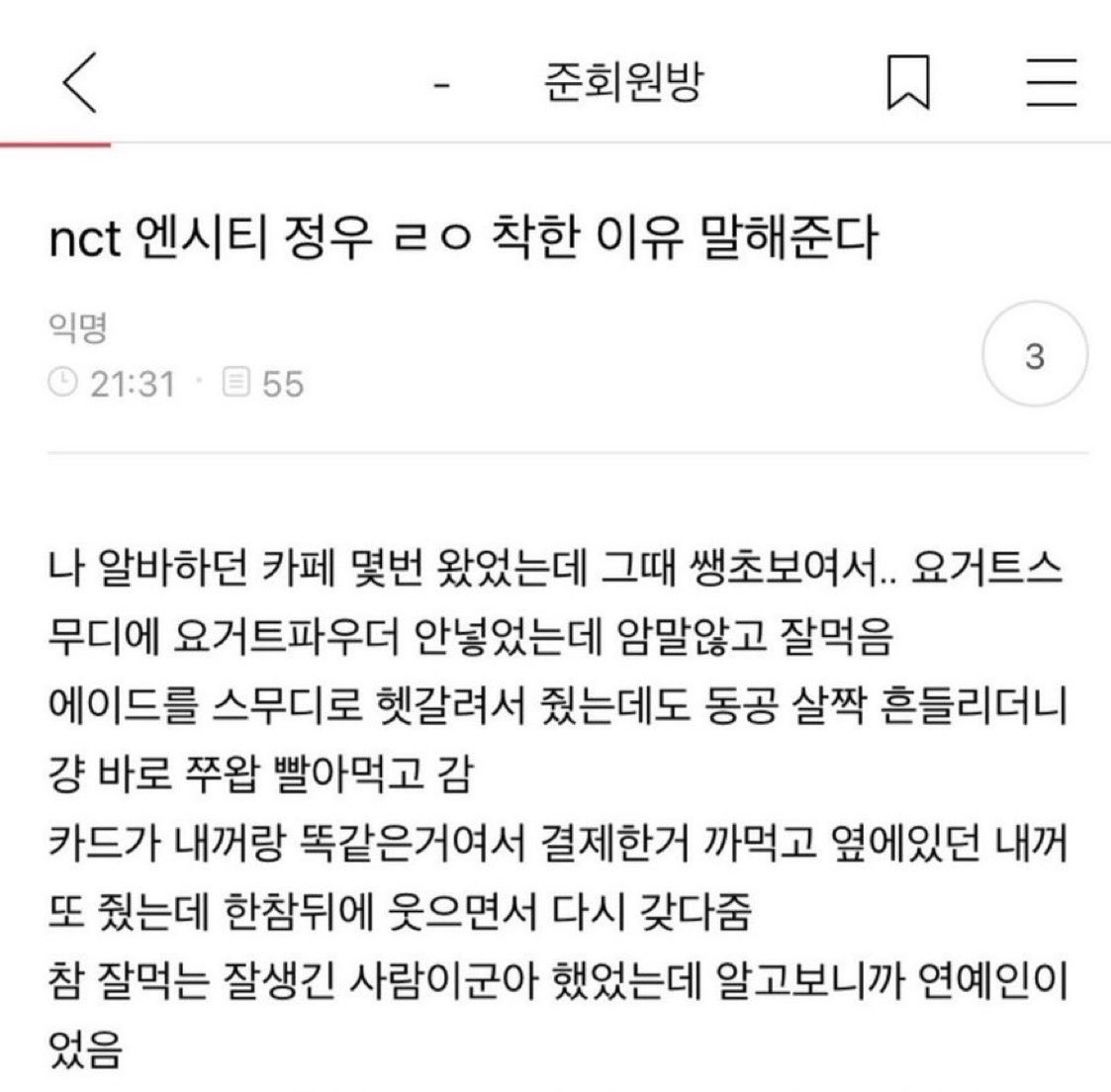 2R1E9N's tweet photo. 요거트 파우더 없는 요거트 스무디를 받아도 
그냥 쫍쫍 마시는 착순이가 내 최애라니......🥤 https://t.co/c7TZ7vUBuU