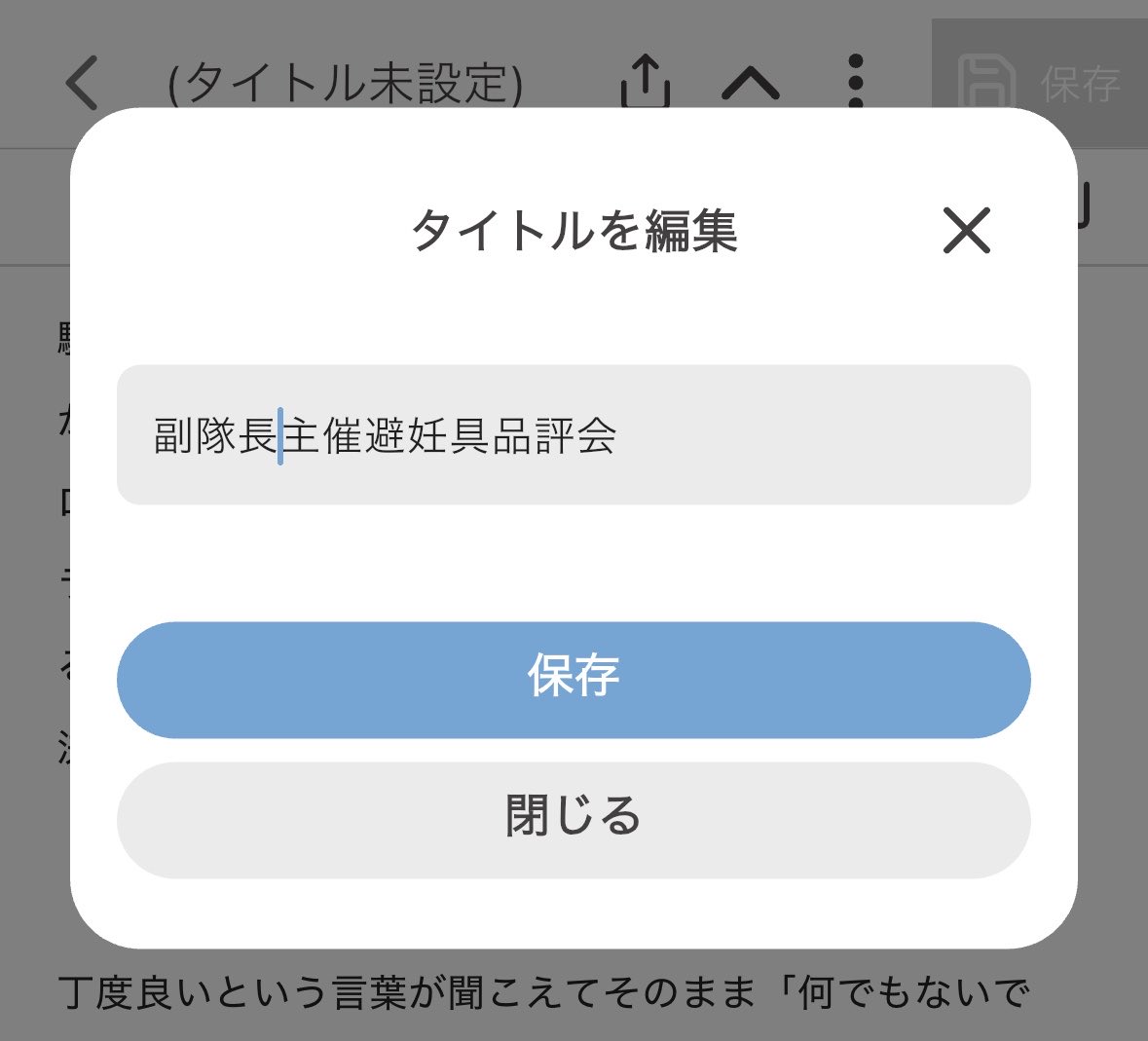 Muti_No_Chi's tweet photo. いつまで経っても完成しなさそうなので自らケツに火をつけます 二作目です 対戦よろしくお願いします https://t.co/XurN9rtUVw