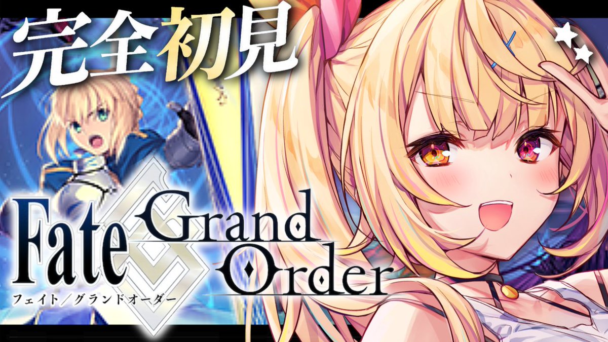 Sara_Hoshikawa's tweet photo. 🌟今日19:00 ⸝⸝ ⭑

/／
　今日からFate/Grand Order 第２部❣️
\＼

ついにここまで来た！！！！！🌠
カルデアのマスターになって、もう１年半！
人理修復のその先へ！
新しい旅の始まり、一緒に見届けてねっ！

『序／2017年12月31日』
https://t.co/67Twda9aWQ https://t.co/YWD6h7geYj