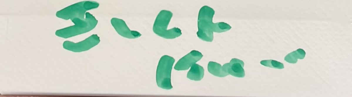 qvihfr's tweet photo. これなんて書いてあるかわかる人いますか(;  ̫;)(;  ̫;) https://t.co/CiJiPXCj0p